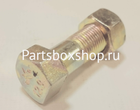 Болт вала карданного с гайкой M16*55 SHAANXI/HOWO (под 8отв.)  WG9000310049